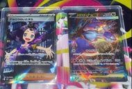Ptcg 阿塞蘿拉 日版sr mega拉帝亞斯 sar