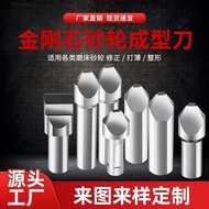 | C CVD Diamond Pen Molding Knife Cnc Grinding Machine Wheel Shaping Outer Round Step Heartless Repa