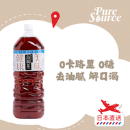 [日本直送] 日本 Suntory 烏龍茶 2L (新舊包裝隨機發送) #平行進口