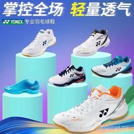 Kasut Badminton YY Penyerapan Kejutan Kasut Uniseks Generasi Kelima Bernafas Anti-Slip Kasut Sukan P