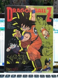 82) DragonBall - 龍珠膠咭