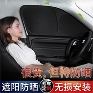 XRV本田CRV艾力紳HRV URV奧德賽鋁布卡式加厚遮陽擋窗簾遮光露營