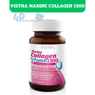 VISTRA MARINE COLLAGEN 1300PLUS 30'S วิสทร้า คอลลาเจน (1 กระปุก) 4p