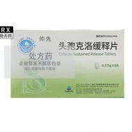Shuaixian Cefaclor sustained release tablets 0.375g*8 tablets/box Shuaixian Cefaclor sustained relea