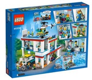 🔥實店🔥New LEGO 60330 City Hospital 樂高城市醫院