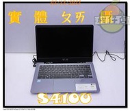 含稅 筆電故障機  ASUS S410U S14 i5-8250U 過電不開機 小江~柑仔店