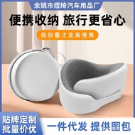 Neck Pillow Neck Pillow Car Headrest Travel Airplane Cervical Spine Neck Pillow Portable U-Shaped Pi