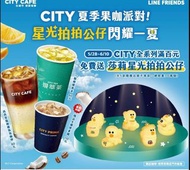 *Sweet Cake*小舖-莎莉星光拍拍燈 未附貼紙 全新現貨