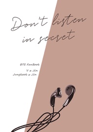 [BTS / 同人 / 果珍, 圍巾] Don't listen in secret