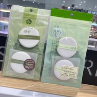 Chlorophyll Polyurethane Powder Makeup Cushion Powder Puff Liquid Foundation Makeup Cushion Powder P