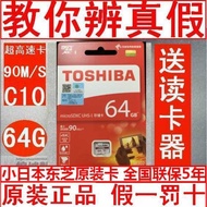 Suitable for Sony HDR-PJ410/CX680/PJ670/CX450/PJ675 Cameras 64GB Memory Card