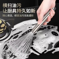 German 304 stainless steel pot brush kitchen cleaning and cleaning pot brus德国304不锈钢锅刷厨房清洁去污锅刷长柄挂式老式不沾油刷锅神器0112s3