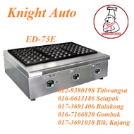 VIBROFOOD Takoyaki Machine ED-73E / ED-73G L001
