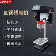 Bench Drilling Machine Bench Drill Wholesale375W Electric Drill Manufacturer Mini Bench Drill Mini M