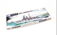 田宮戰艦模型新版輕巡洋艦熊野 Tamiya 1/700 Japanese Light Cruiser Kumano 31344