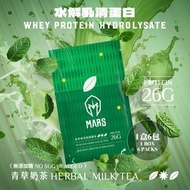 水解乳清蛋白粉 - 青草奶茶無添加糖口味 35g x 6包