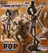 現貨 代理版 海賊王 POP 劇場版 STRONG WORLD 強者天下 布魯克 西裝版 P.O.P 航海王 電影 公仔