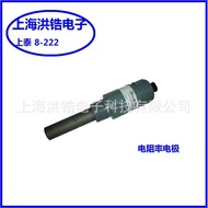 Dushangtai Resistance Rate Taiwan Online Electrode 8-222SUNTEX Resistance Ratio Sensor Conductive N0