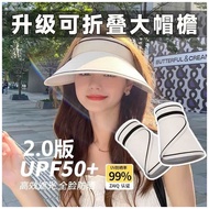 Air Top UV Sun Protection Sun Hat Female UV Protection Sun Protection Hat Foldable Big Brim Summer Cycling Big Brim Hat