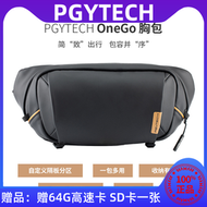 PGYTECH OneGo胸包3L腰包攝影包數碼配件微單眼相機可攜式通勤出行收納包