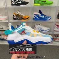 NIKE AIR JORDAN Westbrook One Take 4 PF 白藍黃 白色 藍色 紅 籃球鞋 NBA