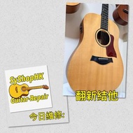 結他維修 Guitar / 吉他/ 結他/ 電木/調整弦距/ 一小時setup/ acoustic/ electric guitar / bass/重置琴橋/換弦釘弦線/換結他帶扣/ 即時換弦(15分