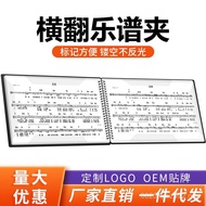 Score Folder Bag Modified Score Can Change Clip Clip Clip Book Modified Horizontal Score Student Sco