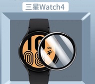 Samsung Galaxy Watch 4 (40mm / 44mm) Watch Glass 手錶全屏防爆膜