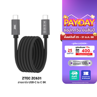 [ใช้คูปอง ลดเหลือ 467 บ.] ZTEC ZC631 สายชาร์จไนลอนถัก แบบแม่เหล็กขดได้ USB-C to USB-C Thunder 4/3USB