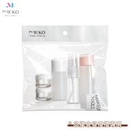 ((Membership Exchange Gift) MEKO Travel Packing 5-Piece Set Storage Bottle 3I-031 [Official Flagship