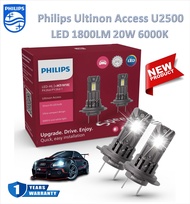 Philips หลอดไฟหน้ารถยนต์ LED Ultinon Access U2500 1800LM 6000K H7/H18 รับประกัน 1 ปี
