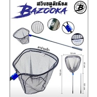 สวิงใหญ่บาซูก้า BAZOOKA รุ่น K01