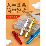 ✨Store Recommended✨Kazoo Trumpet Large Size Saxophone Kazoo Small Musical Instrument Adult Easy Lear