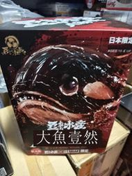 全免運 豆芽水產 巨大化 殺人鯨 豆芽水產x 大久保 日本限定 到付 全新 注意此款本身就沒有封條