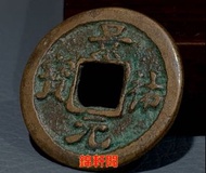 《錦軒閣》最高價全港上門免費回收 專人鑒定 免費清場清屋 回收袁大頭 金幣 金銀幣 光緒元寶 大清銀幣 荷花鈔 回收郵票 大陸郵票 紀念票 中國郵票  梅蘭芳 1980年T46猴年郵票 齊白石小全張 