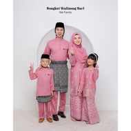BAJU RAYA SEDONDON IBU ANAK. SET IBU DAN ANAK. KURUNG SONGKET WALINONG SARI SET FAMILY RAYA (DUSTY P