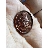 Rian Lersi Kae Boromkhru LP Pern