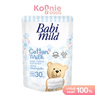 Babi Mild Baby Fabric Softener Cotton Milk 1500ml เบบี้มายด์ ผลิตภัณฑ์ปรับผ้านุ่ม กลิ่นคอตตอน มิลค์