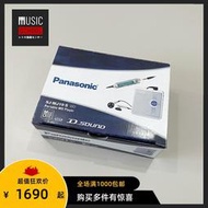 【全新稀少】2004年松下PANASONIC MJ19 MD隨身聽 全金屬單放機