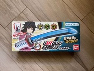 全新 Bandai 鬼滅之刃 Narikiri 日輪刀 水柱 富岡義勇