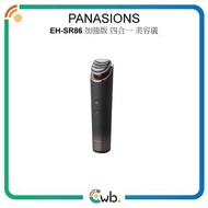 順豐免運費【日本進口】 Panasonic 樂聲 Vitalift EH-SR86 加強版 四合一 美容儀 集 RF、EMS、LED 和離子 於一機 <平行進口> SR85 SR75 抗衰老護理 多重