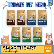 SmartHeart gold Dog Food Size 3KG