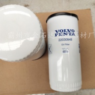 22030848Oil filter Applicable D4-300Yacht engine parts oil filter