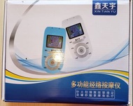 多功能經絡按摩儀