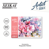 SEIKAI กระดาษสีน้ำ อ.นพดล A4 กระดาษวาดรูป สมุดวาดรูป กระดาษวาดเขียน (Watercolor Pad 200G 20S)