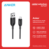 Anker PowerLine+ III with Lightning connector 3ft. สายชาร์จเร็วสำหรับ iPhone/iOS แบบ Lightning (90 ซม.)
