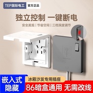 International Electrician Wall Power Hidden Socket Panel Embedded Bathroom Waterproof Five-Hole with