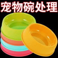 Cat Bowl Dog Bowl Cat Bowl Plastic Cat Pet Bowl Cat Drinking Bowl Cat Rice Bowl Food Bowl Cat Food B