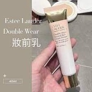 Estee Lauder 雅詩蘭黛 2023年新版 妝前乳 妝前乳液 妝前隔離 40ml