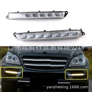 Sesuai untuk Mercedes-Benz X164 GL350 GL450 GL500 Lampu Kabus LED Lampu Siang